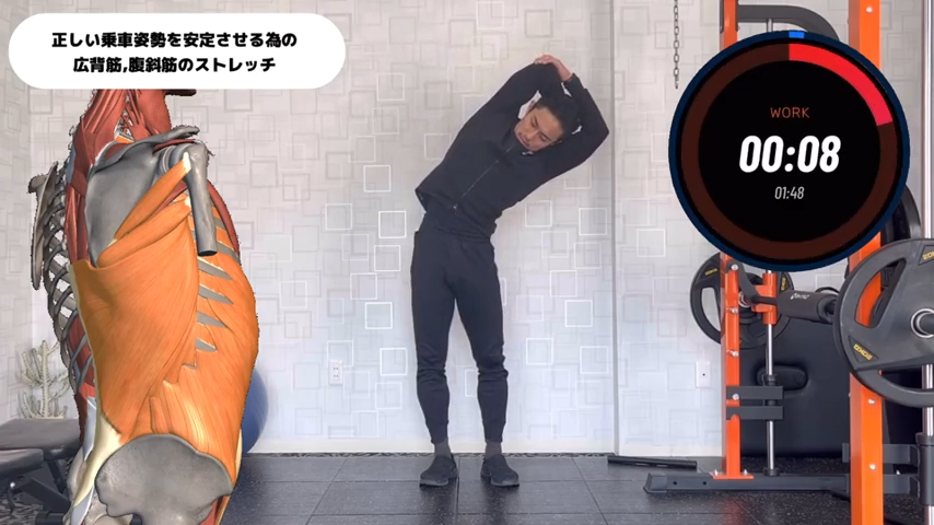 腹斜筋のストレッチ