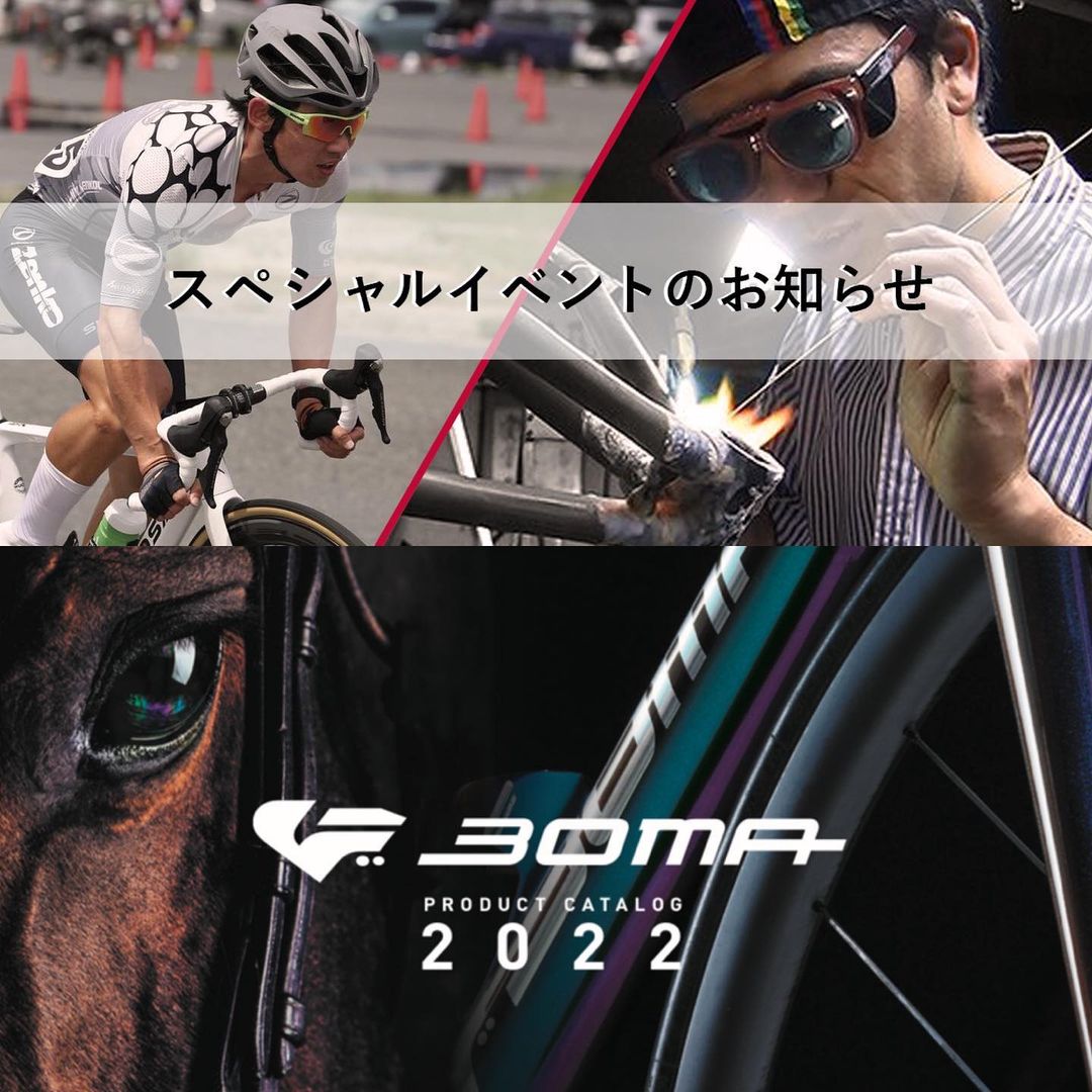 岡山ロードバイクイベント