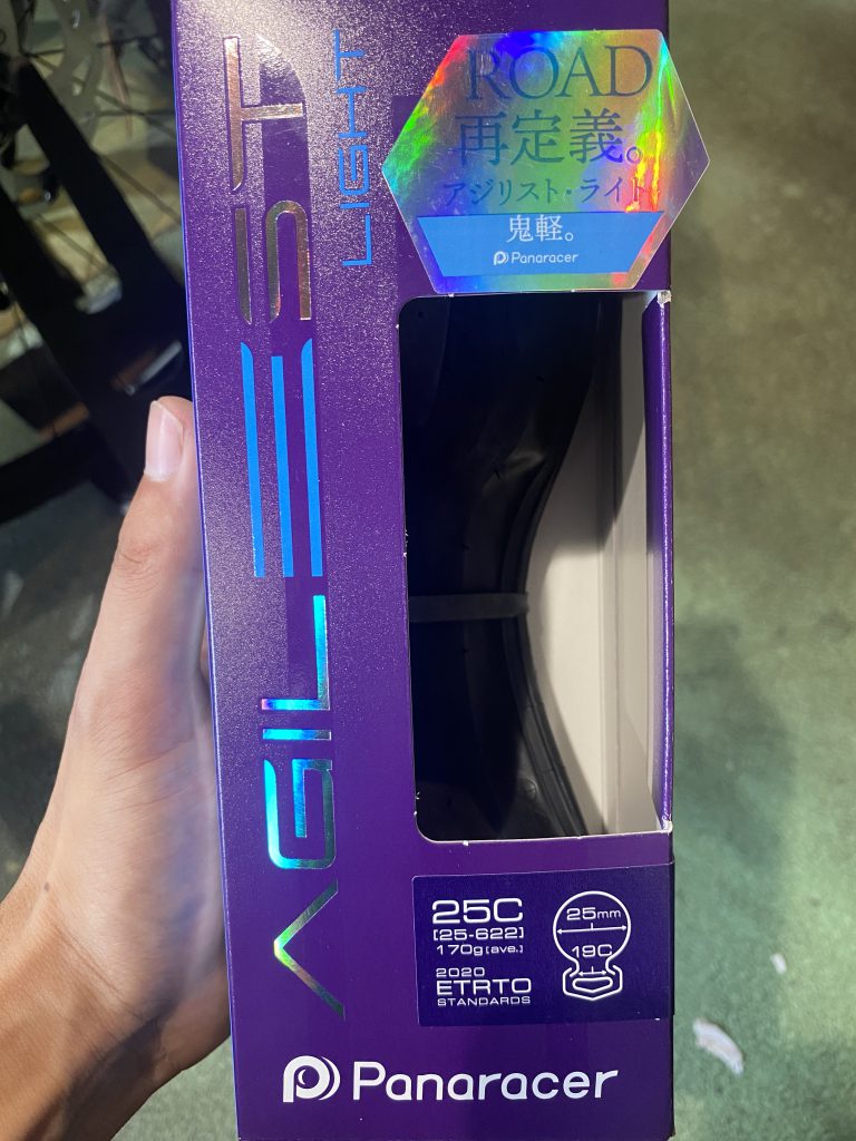 パナレーサー　アジリストライト