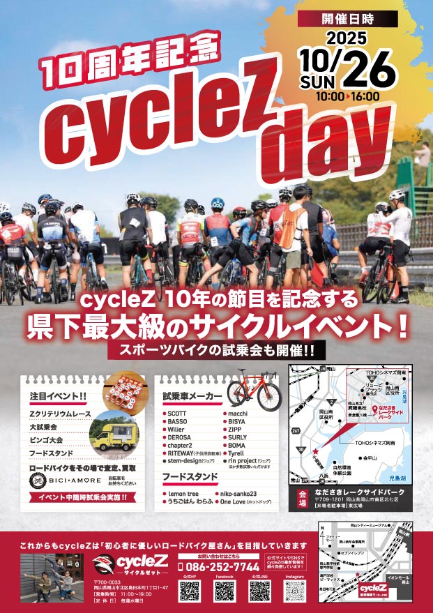 cycleZ day 10周年イベント